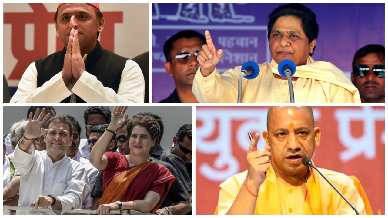 चौथा चरणः यूपी में मंडल-कमंडल की रस्साकशी, जानिए सियासी गणित