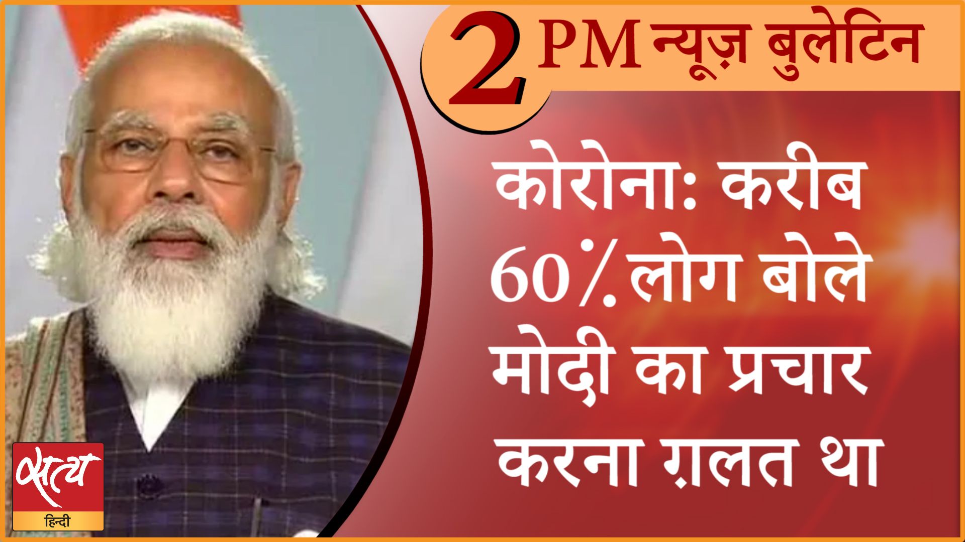Hindi News Bulletin। 29 मई, दोपहर तक की ख़बरें
