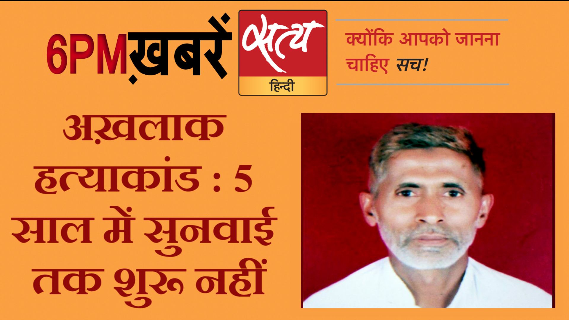 Satya Hindi News Bulletin। सत्य हिंदी समाचार बुलेटिन। 29 सितंबर, शाम तक की ख़बरें