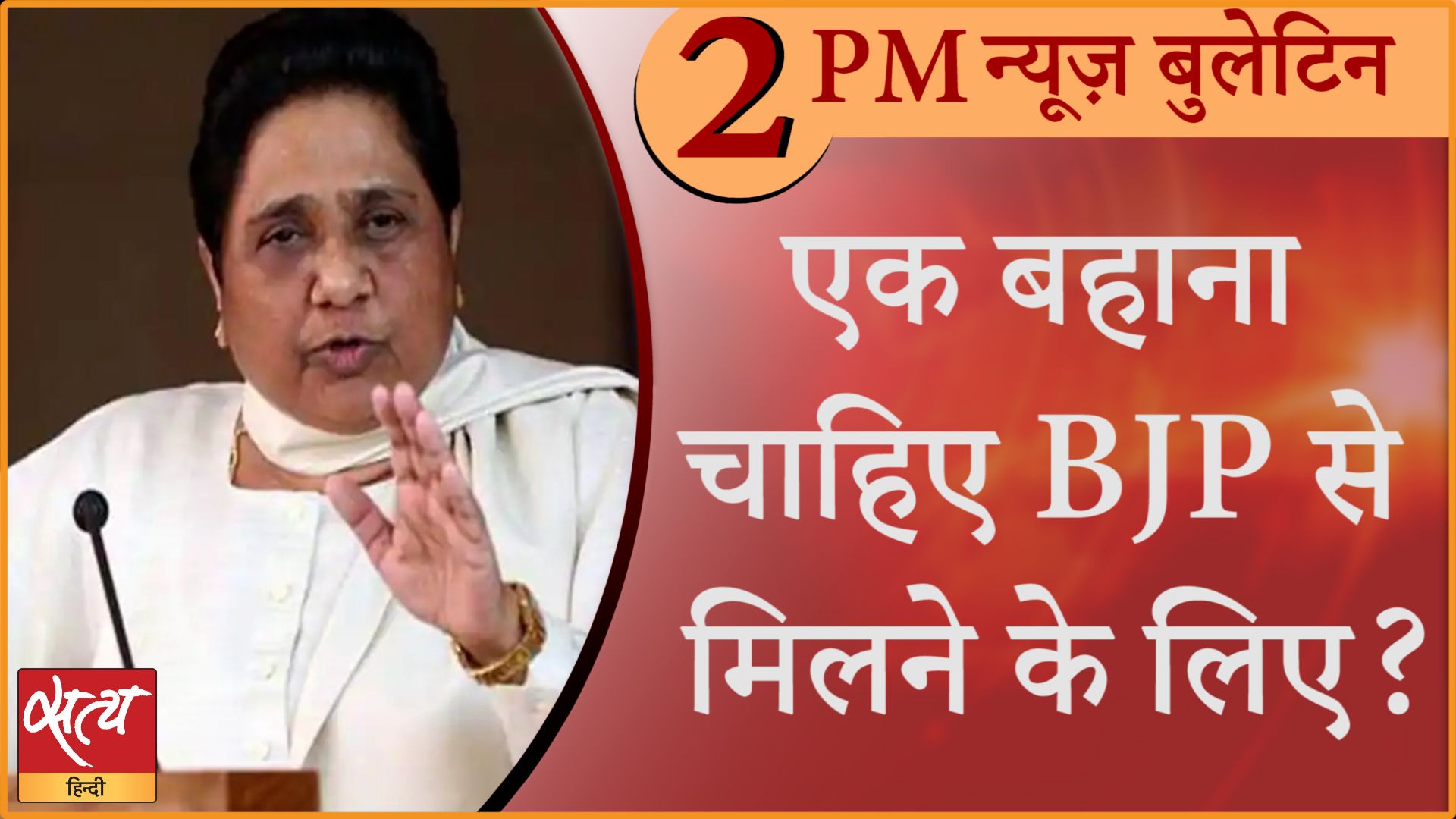 News Bulletin। 29 अक्टूबर, दोपहर तक की ख़बरें