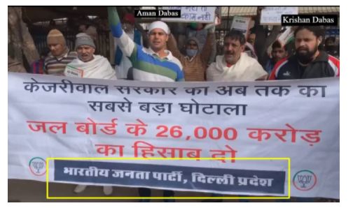 bjp workers against farmers protest at singhu border - Satya Hindi