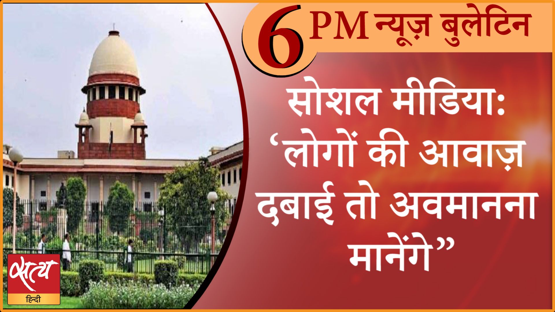 Hindi News Bulletin। 30 अप्रैल, शाम तक की ख़बरें