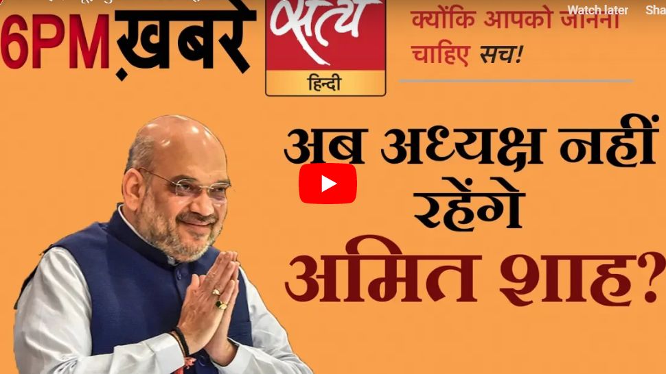 सत्य हिंदी न्यूज़ बुलेटिन- 30 मई, शाम तक की ख़बरें
