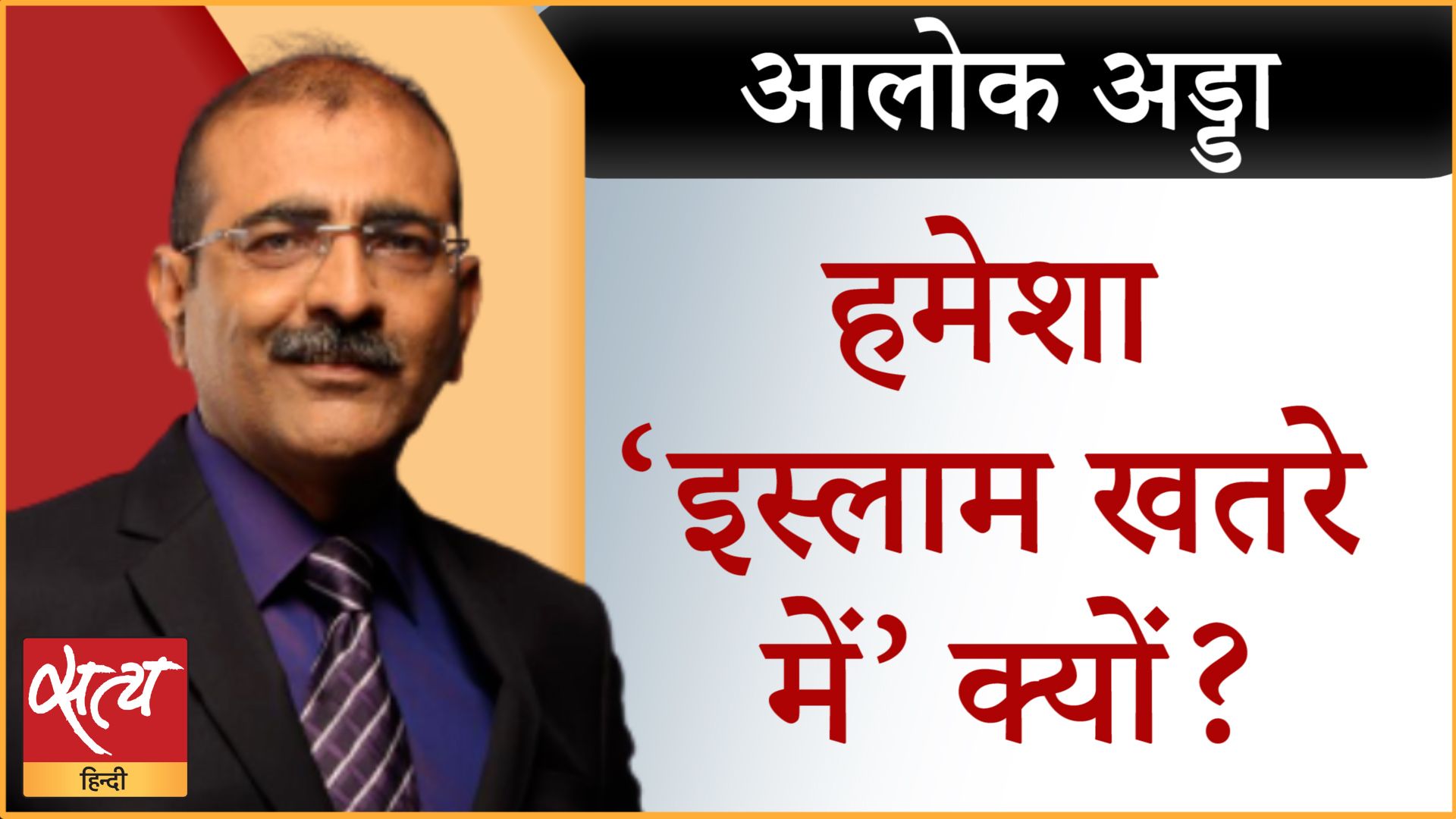 कार्टून विवाद: क्या धर्म के नाम पर हत्या करने की इजाज़त है?