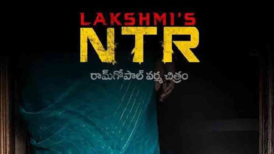 Films on NTR, YSR to create political storm in Andhra Pradesh - Satya Hindi